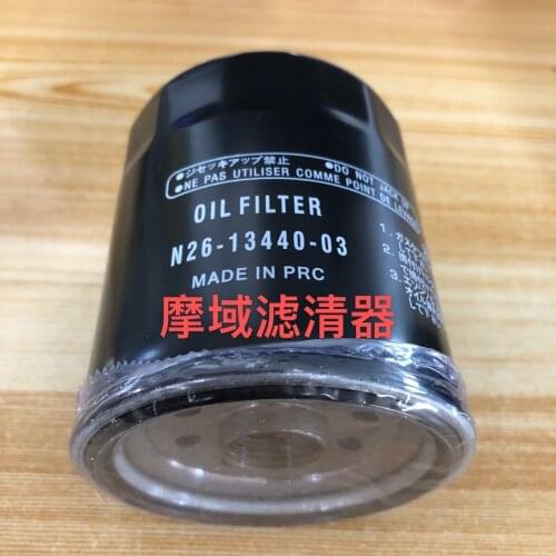 Genuine Yamaha Outboard Oil Filter - 300hp / 350hp 4-Stroke (N26-13440-03)