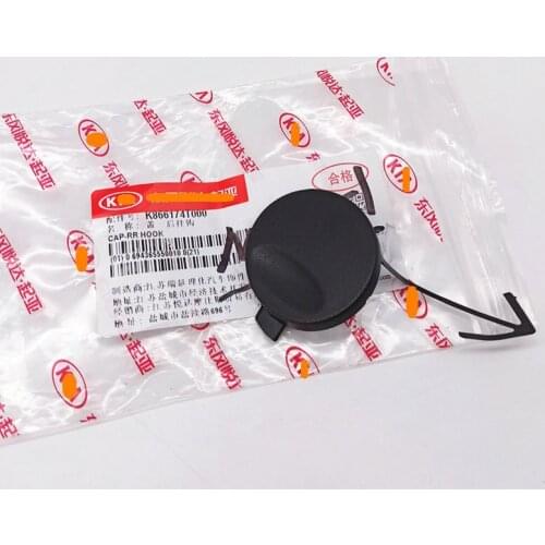 Adapt to Kia sportage R Rear bar trailer hook cover 2010-2014 Sportage r rear bumper cover rear trailer cover