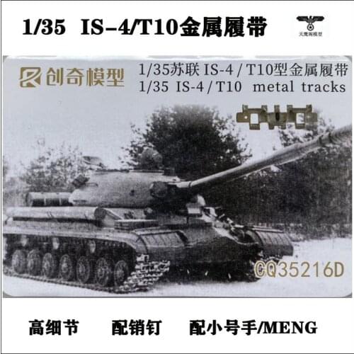 R-Model 35216D 1/35 IS-4/T10 metal tracks for Trumpeter/MENG