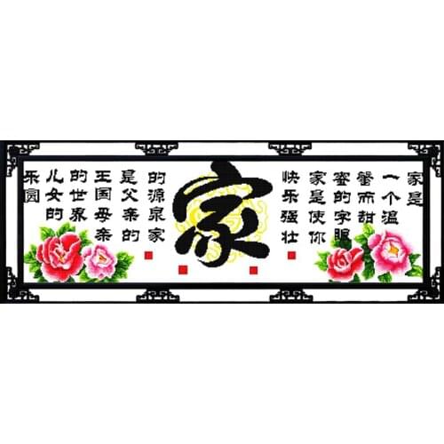 Sweet family cross stitch kit print canvas stitching embroidery DIY handmade needlework