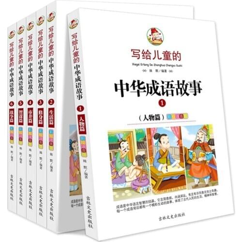 6Books/Set Chinese Idiom Stories for Children Learning Characters Mandarin with Pinyin Story Reading Books