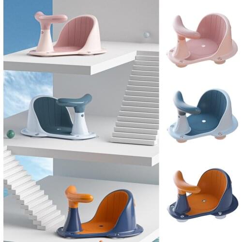 Baby Shower Seat Newborn Baby Bath Seat Infant Child Toddler Kids Anti Slip Safety Chair Bathroom Bathtub Mat Bath Seat Support
