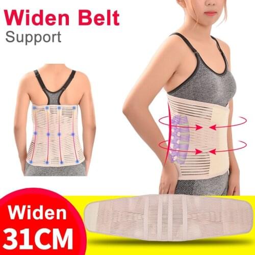 Widen 31cm Back Waist Support Posture Corrector Lumbar Brace Belt Double Pull Strap Banded Lower Pain Stiff Relief Injury Rehab