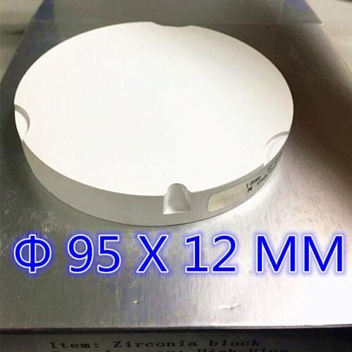 1 Pieces HT ST OD95*12mm Dental Zirconia Blanks For ZirkonZahn M3/M5 CAD CAM System To Make Crowns Bridges Denture