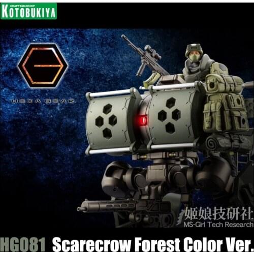 Assembled HG081 HEXA GEAR Hexagon Machine Teeth Scarecrow Forest Color Matching Model Toy