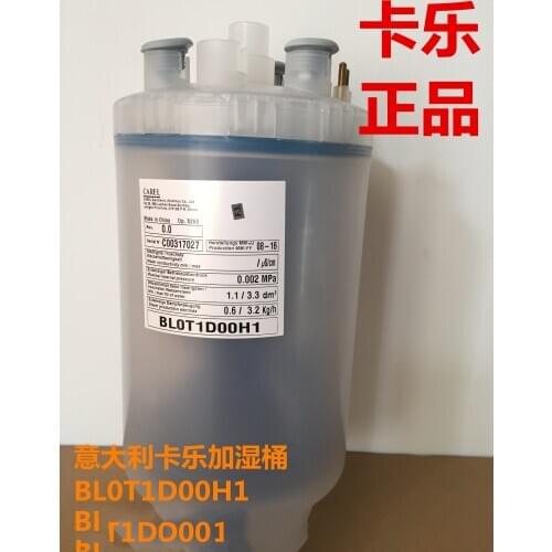 Free shipping 100% original Authentic Italian calorie wet bucket 0.6-3.2KG BLOT1C BLOT1D BLOT1D00H1