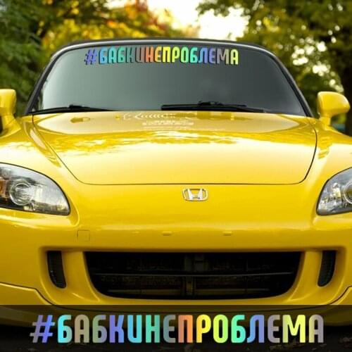 CK20019# Vinyl Decal Grandma is not a problem Car Sticker Reflective Car Styling Decor on Motorcyle Truck Bumper Rear Window