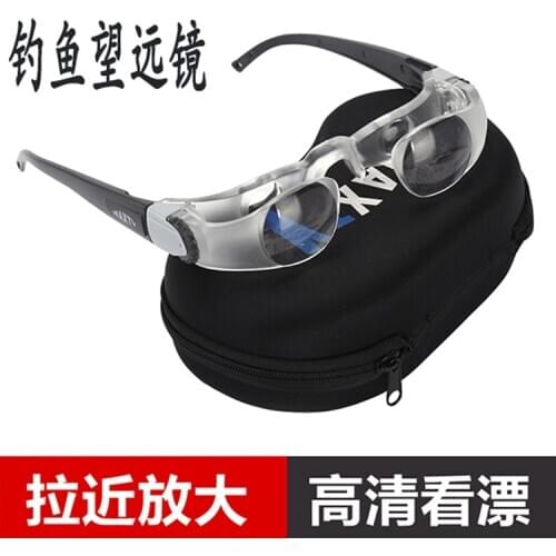Fishing telescope HD look float outdoor fishing special zoom zoom polarizing glasses TV myopia reading glasses