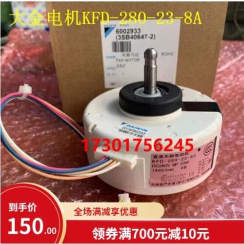Daikin air conditioner hook internal machine KFD-280-23-8A motor motor FTXF125KC-W FTXF135KC