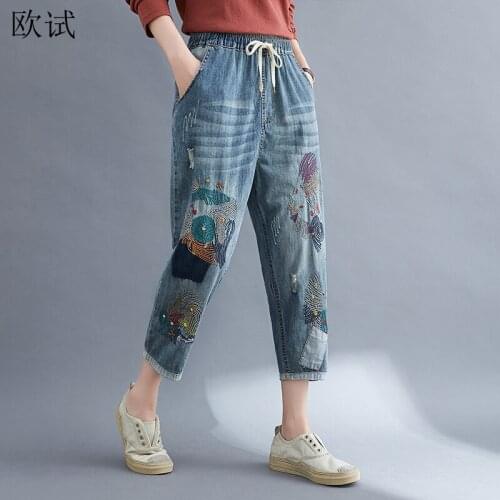 Oversized High Waist Harem Style Floral Jeans Women Pants Loose Casual Femme Denim Pant Ladies Pantalones Mujer Vogue Trousers