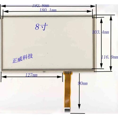 8-inch four-wire resistive touch screen on the outside 8-inch wide touch handwriting cable spacing 2.5 193 * 117