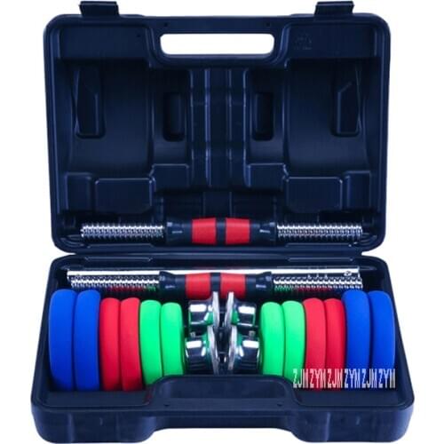 K432 Plastic Dipping Rubber Coating Fitness Dumbbell Set Arm Exercises Detachable Barbell Suit Indoor Fitness Body Building