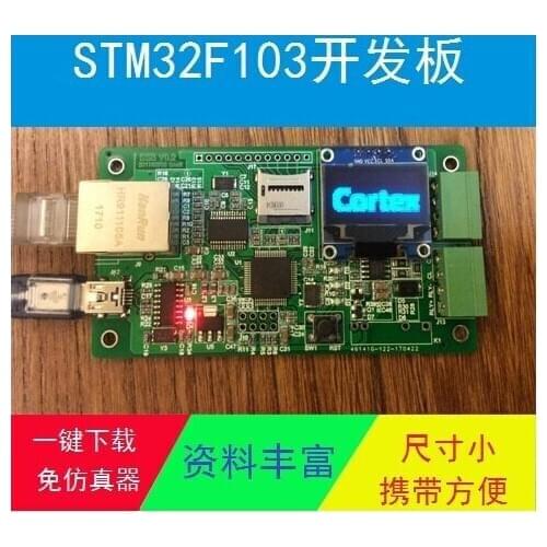 STM 32f103 Development Board Internet of Things Can Serial Port RS485 OLED Screen Relay WiFi