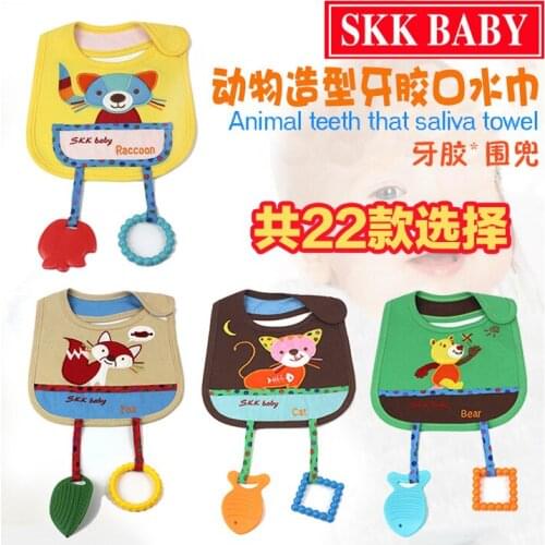 Cute animal sheep lion cat dot infant bib cotton teether bibs fun pocket 20cm newborn kids wearing skk gift dinner soft baby toy