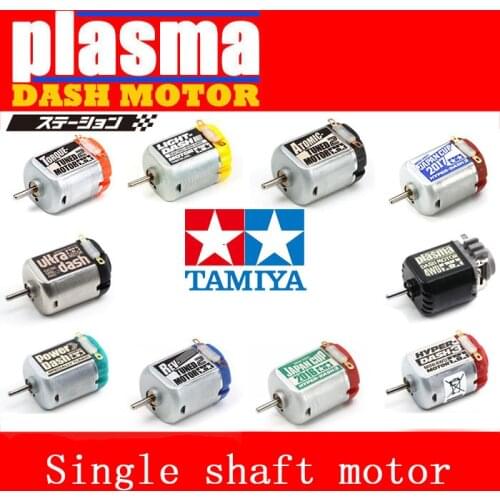Tamiya Mini 4WD Car Motor Single Shaft Motors Plasma/Hyper/Power/Sprint/Untra/Light Dash/ Torque-Tuned/Japan Cup 2018/2019/2020