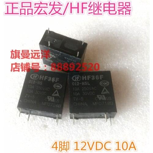 HF36F 012-HSL 12VDC 12V DC12V 10A 4-pin