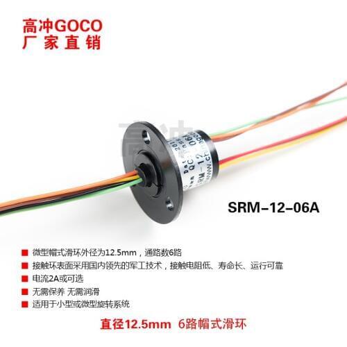 Slip Ring 6/12/18/24/36 2A Cap Slip Ring Conductive Ring Collector Ring