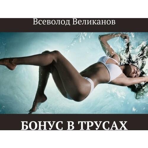 Ridero Men's Underwear