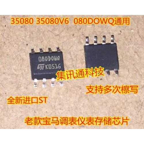 100% New&original ICM35080 080DOWQ 080D0WQ