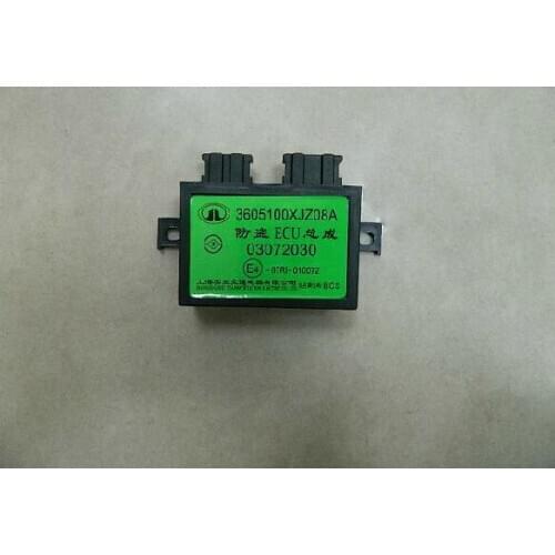 3605100XJZ08A The Great Wall Havel H6 upgraded version C50 anti theft ECU assembly