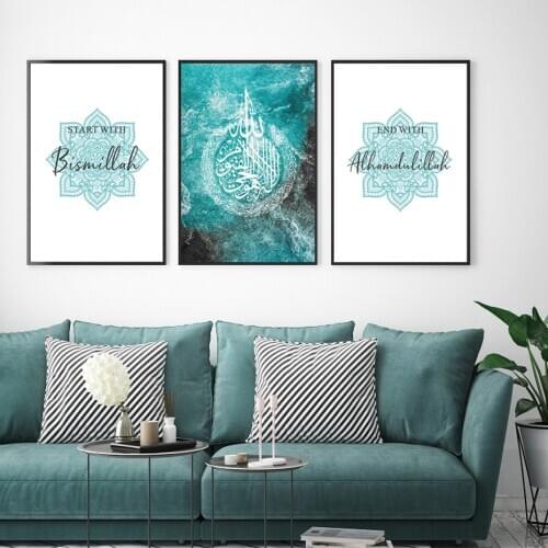 Green Water Islamic Calligraphy Wall Art Printed Canvas Painting Muslim Posters and Prints Gifts Bedroom Interior Home Decor