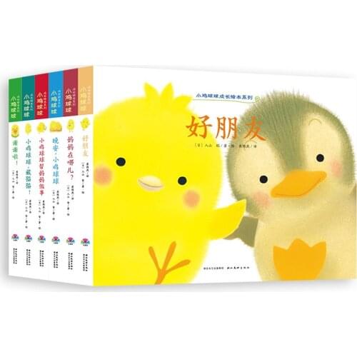 6Books/Set Chicken Ball Growth Series Educational 3D Flap Picture Books Children Baby Bedtime Story Book Kids Gift