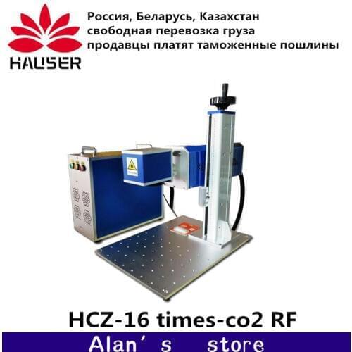 HCZ split co2 RF laser marking machine non-metallic marking machine laser engraving machine woodworking laser marking machine