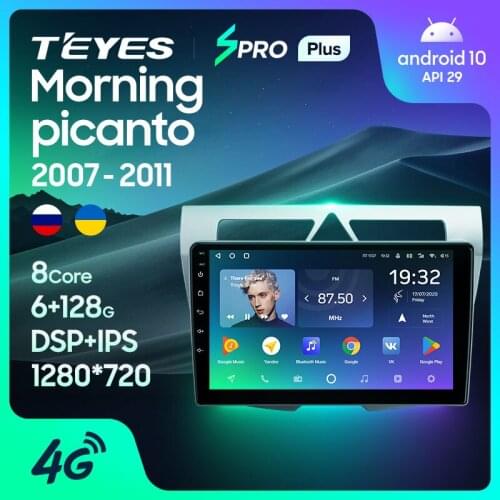 TEYES SPRO Plus For Kia Morning picanto 2007 - 2011 Car Radio Multimedia Video Player Navigation GPS Android 10 No 2din 2 din dvd