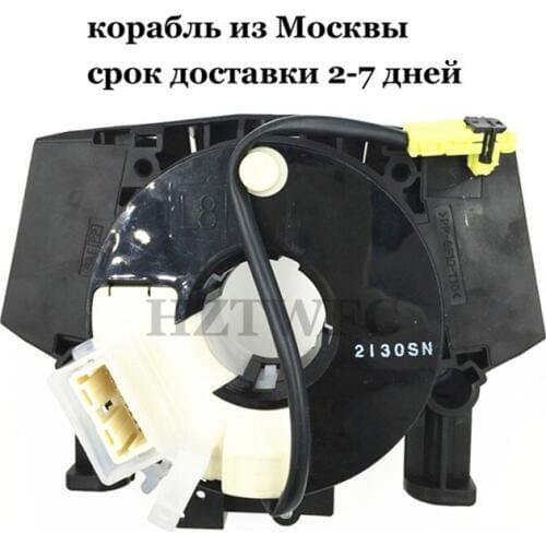 Free Shipping B5567-JG40D B5567JG40D For Nissan X-Trail T31 T31R B5567-JG40E B5567JG40E
