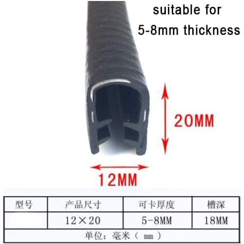 5-8mm thick U shape sealing strip rubber bordure u type gib Mechanical glass curtain wall car banding Anti-collision fillet