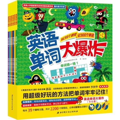 Books for Kids Early Education English Words In English Hardcover Board Book Children Learning English Picture Books