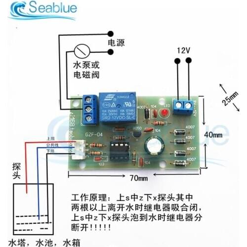 AC/DC 5V 12V Water Level And Liquid Level Switch Sensor Automatic Control Board Fuel Flow Sensor Water Flow Switch Flowmeter
