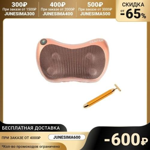 Centek Facial Massagers