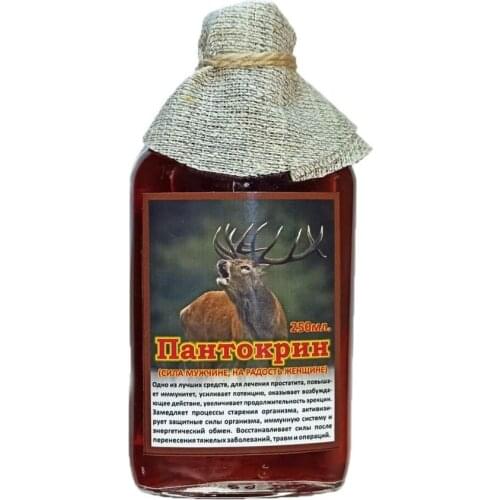 Данила Травник Animal Extracts China