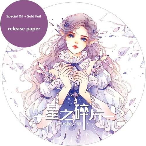 Fairl Girls Gold Foil Special Oil Washi Tapes Bullet Journal Masking Tape Adhesive Tape DIY Scrapbooking Washi Sticker