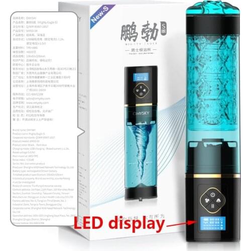 Water Bath Penis Pump Penis Enlargement Pump Sex Toy For Men Vacuum Masturbator Automatic Rechargeable Penis Extender Trainer 18