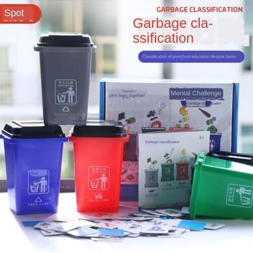 Trash Sorting Baby Children Trash Can Card Toy Mini Trash GameEarly Teaching Knowledge P17