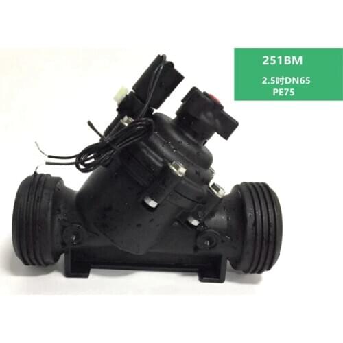 Zanchen BM Series Plastic Control Valve 2.5"