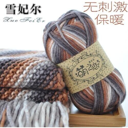 600g(100g*6pcs) Advanced Gradient Long Dyed Wool Yarn Hand Knitting Thread To Knitting Coat Hat