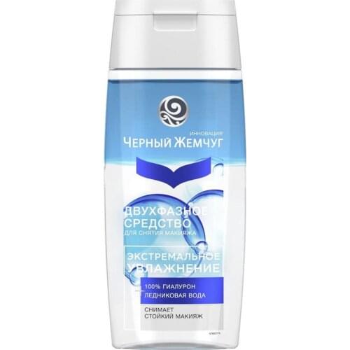 Черный Жемчуг Makeup Remover