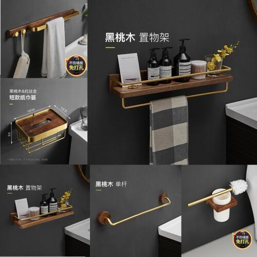 Bathroom Towel Rack Bathroom Hardware Set Wall Mounted Towel Shelf Black Walnut Wood Paper Box