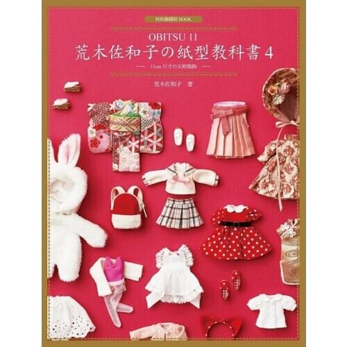 New OBITSU 11 Paper Textbook 11cm Size Female Doll Blythe Costume Sewing Book DIY Girl Doll Dress Clothes Making Book