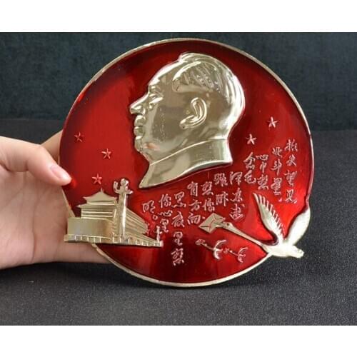 In the 1960s, Chairman Mao sent a message like a large 16cm to Beijing to display Chairman Maos commemorative medallion