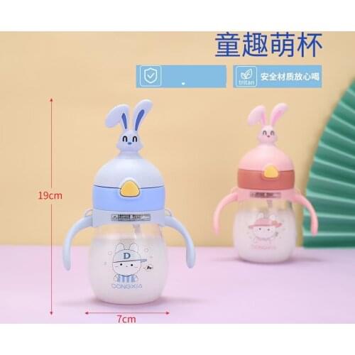270ml baby Water bottle Drinking bowl with a straw pacifier Cup for kids Attach Straps Cups bottle Mug liquid power supply Mugs