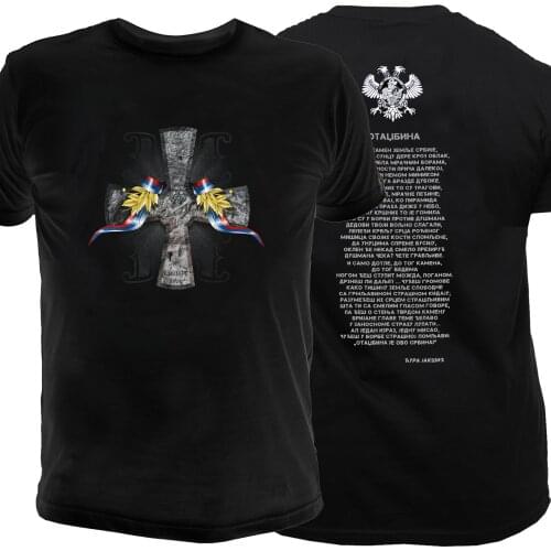 I Ovaj Kamen.... Creative Design Serbia Eagle Cross T-Shirt. Summer Cotton Short Sleeve O-Neck Mens T-shirt New S-3XL