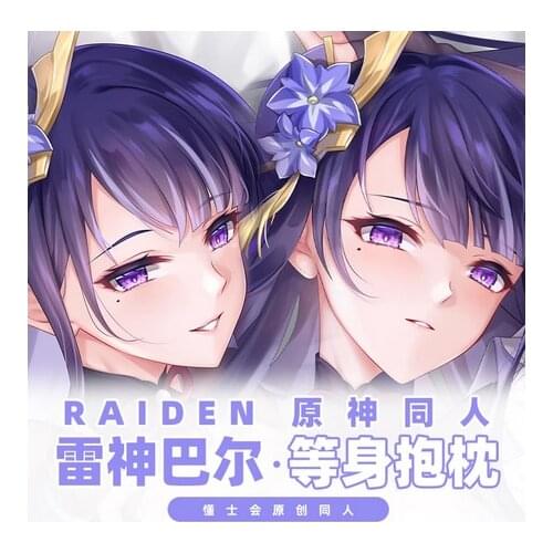 2021 Game Genshin Impact Raiden Shogun Baal Dakimakura 2WAY Hugging Body Pillow Case Japanese Otaku Pillow Cushion Cover Gifts