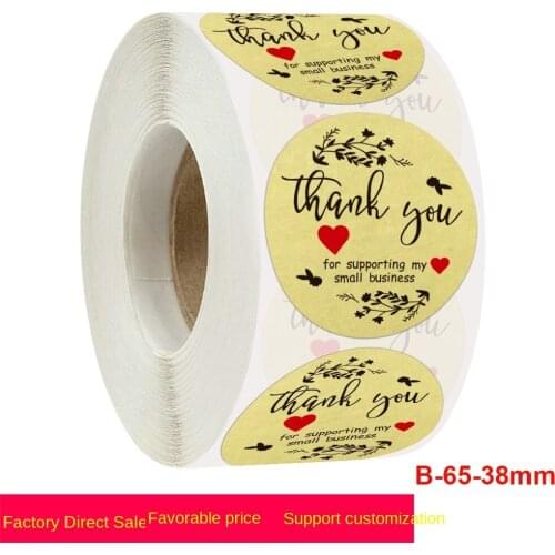 Roll thank you, kraft paper, flower thank you gift, wedding business decoration label