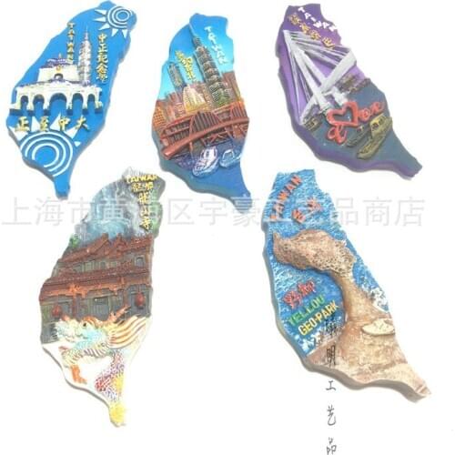 Fridge Magnet Souvenir Taipei Tamsui Chiang Kai-shek Memorial Hall Lungshan Temple Yehliu Geopark Craft Taiwan City Travel Decor