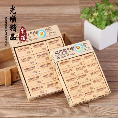 4B Soft Pencil Eraser Drawing Rubber Eraser Primary Student Prizes Promotional Gift Stationery