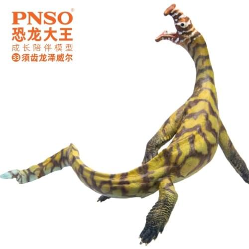 PNSO Atopodentatus Unicus Model Sauropterygia Dinosaur Figure Collector Animal Adult Kids Toy Christmas Birthday Gift 2020